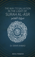 way to Salvation in the light of Surah Al Asr