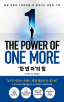 The Power of One More: The Ultimate Guide to Happiness and Success