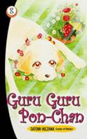 Guru Guru Pon Chan volume 8