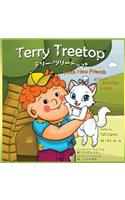 Terry Treetop Find New Friends Bilingual Japanese - English