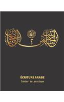 Écriture Arabe: Cahier Pour La Pratique de la Caligraphie Arabe - Dirigé Aux Étudiants Débutants Ou Avancés - Hadith