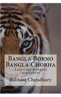 Bangla Borno Bangla Chorha