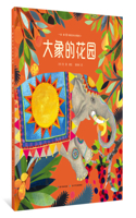 Elephant's Garden