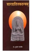 Sharda Tilak Tantram Volume 1 & 2 In Hindi And Sanskrit [Hardcover] Dr Sudhakar Malviya