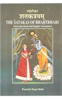 The Satakas Of Bhartrhari Text With Hindi & English Translation