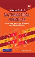 SK Publishers Concise Book of Mathematical Formula for School and College Students (Both Odia & English Medium)