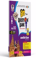 UP Board Class 10 Question Bank 2025 for Samajik Vigyan by National Award Winner Vidya Prakashan Mandir - Hindi Medium (Paperback, Vidya Editorial Board)