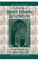 Making Of Iran's Islamic Revolution