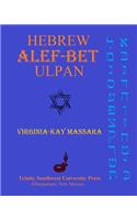 Hebrew Alef-Bet Ulpan