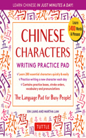 Chinese Characters Writing Practice Pad