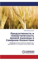 Produktivnost' I Gomeostatichnost' Yarovoy Pshenitsy V Severnom Kazakhstane