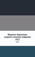 Zhurnaly Zadonskogo uezdnogo zemskogo sobraniya