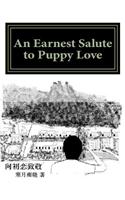 Earnest Salute to Puppy Love