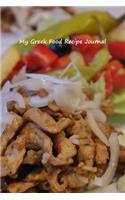 My Greek Food Recipe Journal