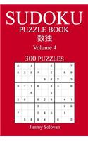 Easy 300 Sudoku Puzzle Book: Volume 4