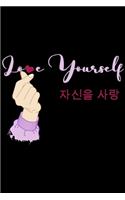 Love Yourself