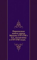 Perepisnye knigi goroda Moskvy 1737-1745 g.