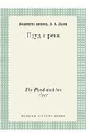 The Pond and the river