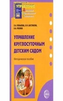 Deti-bilingvy v detskom sadu