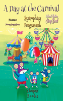 Day at the Carnival
