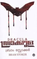 Dracula [Malayalam Title]