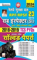 Railway RPF / RPSF SI Sub Inspector 2018 & 2019 TCS PYQs Solved Papers Edition 2024 Total 23 PYQs Sets (Hindi Medium)(4633)