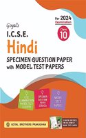 Goyal's ICSE Hindi Specimen Question Bank with Model Test Papers Class 10 for 2024 Examination