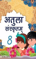 Atula Sanskritam Class 8 by Future Kids Publications