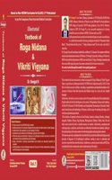 Illustrated Textbook of Roga Nidana & Vikriti Vigyana(Fundamental Principles of Vikriti Vigyan) Vol-1 (Based on New compentancy Based NCISM syllabus for BAMS 2nd Prof)