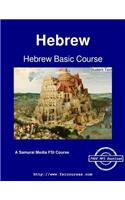 Hebrew Basic Course - Student Text: (English)