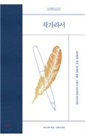 The Writer's Chapbook