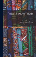 'Aja'ib al-athar; 4