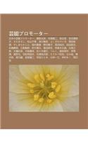Yun Nengpurom T: Ri B Nno Yun Nengpurom T, Sheng X N Tai Lang, Nei H I Xian Er, S N G Ng Zhi, Ji Tian L B O Zi, Sadamasashi(Japanese)