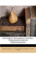 Sintaksis Russkago Iazyka: Primienitelno K Pravopisaniu