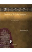 Grammar of the Syriac Language: Al-Lugha Al-Suryaniyya