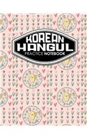 Korean Hangul Practice Notebook: Hangul Practice Book, Korean Hangul Practice Book, Korean Alphabet Workbook, Korean Language Workbook, Cute Easter Egg Cover(11 Korean Hangul Practice Notebooks)