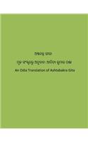 Ashtabakra Gita
