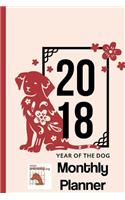 2018 Year of the Dog Monthly Planner