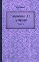 Sochineniya A. S. Pushkina