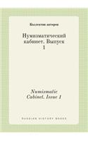 Numismatic Cabinet. Issue 1