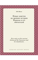 New notes on the ancient history of the Caucasus and its inhabitants.