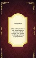 B*hay na Pinagdaanan ni Juan Tamad na Anac ni Fabio at ni Sofia: Sa Caharian nang Portugal, na Hinango sa Novela (Tagalog Edition)