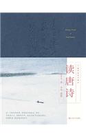 Reading Poerty of Tang Dynasty
