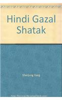 Hindi Gazal Shatak