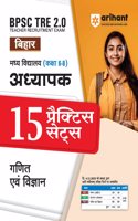 Arihant BPSC Tre 2.0 Bihar Secondary School Teacher 15 Practice Sets Maths & Science For Class 6-8 Hindi