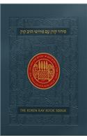 Koren Rav Kook Siddur