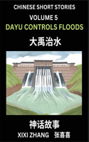 Chinese Short Stories (Part 5) - Dayu Controls Floods, Learn Ancient Chinese Myths, Folktales, Shenhua Gushi, Easy Mandarin Lessons for Beginners, Simplified Chinese Characters and Pinyin Edition