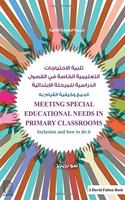 Meeting Special Educational Needs in Primary Classrooms