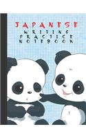 Japanese Writing Practice Notebook