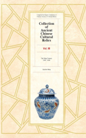 Collection of Ancient Chinese Cultural Relics Volume 8